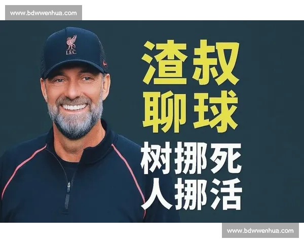 高清稳定流畅的足球直播APP下载安装到手机即看全球赛事精彩 - 副本 - 副本 - 副本 (6) - 副本